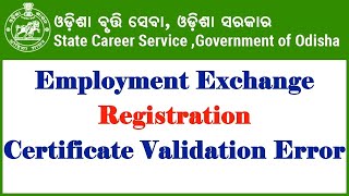 Employment Exchange Registration Odisha Validation Error  Unverified to Verified [upl. by Koressa]