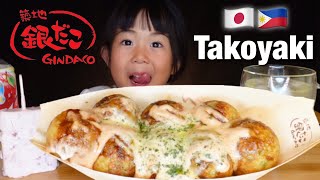 TAKOYAKI MUKBANG  GINDACO BEST TAKOYAKI IN JAPAN  Solo Mukbang [upl. by Eyla890]