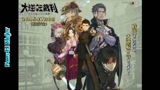 Dai Gyakuten Saiban Music OST 4 Objection 2015 [upl. by Pretrice]