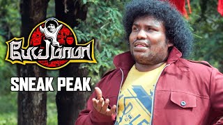 THALAPATHI ரசிகனாக YOGIBABU நடிக்கும் PEI MAMA Sneak Peek Video  Shakthi Chidhambaram [upl. by Aneetsirk]