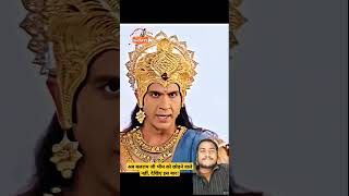 Balram vs Bheem viralvideo reaction greenscreen balrammahabharat [upl. by Nigrom]