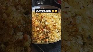 Nylon Poha Chiwda Recipe 😋shorts marathi maharashtriyan [upl. by Yrotciv875]