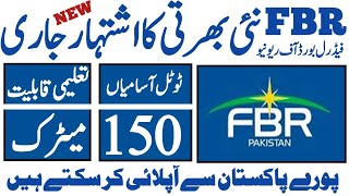 Fbr federal Board of Ravnue new jobs August 2024fbr jobs today all jobs update [upl. by Magen]