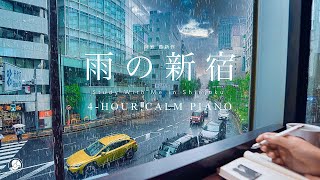 4HOUR STUDY WITH ME🌦️  calm piano  A Rainy Day in Shinjuku Tokyo  with countdownalarm [upl. by Oigroig]