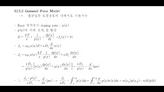 반도체 공학 1233 GummelPoon Model [upl. by Oilime546]