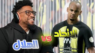 إي أيه إف سي ٢٤  تجربة اول ساعة  مالي في الكورة ابدا  الاتحاد ضد الهلال  FC24 [upl. by Alyssa]