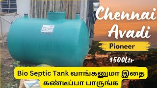 Pioneer Bio Tank 1500ltr avadi chennai installation [upl. by Clayborne]