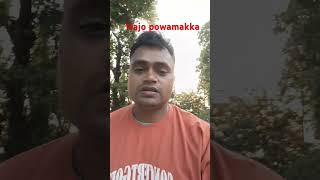 haju powa mokka Guwahati many block video [upl. by Nolava]