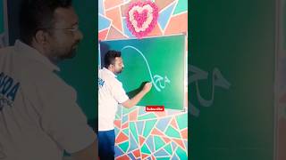 Muhammad Sohail Quadri Name Calligraphy in Urdu urdu art [upl. by Kehr774]