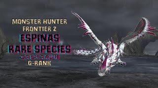 Monster Hunter Frontier Z Espinas Rare Species エスピナス希少種 GRank [upl. by Niowtna634]