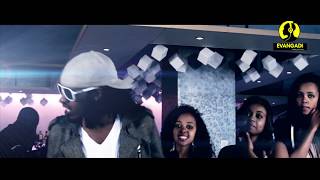 Ellias Hussen Ella Man  Tiblaw Biren New Ethiopian Music Official Video [upl. by Shandee]