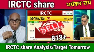 IRCTC share kyon gir raha hai  kitna girega hold or sell share analysisirctc share newstarget [upl. by Yaffit98]