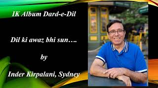 Dil ki awaz bhi sun [upl. by Ripp]