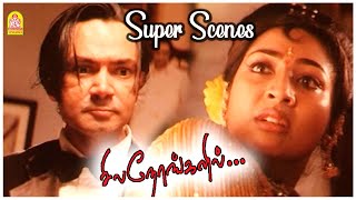 இந்த ஆரம்பம் அமோகமா போக என் வாழ்த்துக்கள்  Sila Nerangalil Scenes  Vincent  Raghuvaran [upl. by Rad]