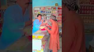 Haveli per a Jana funny video shortvideo [upl. by Merri]