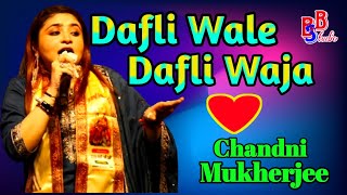 dafli Wale dafli baja  Lata Mangeshkar cover by Chandni Mukherjee BSB STUDIO live  2024 [upl. by Bernard273]