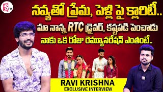 Actor Ravi Krishna Interview With Anchor Roshan  Telugu Interviews  SumanTV Vijayawada [upl. by Nethsa]