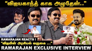 quotவிஜயின் அரசியல் வருகை quot  Ramarajan Exclusive Interview  Ramarajan  Saamaniyan  HT [upl. by Ardene]