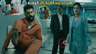 Rampothineni And Nidhhi Agerwal Blockbuster Funny Injection Comedy  Movies Telugu [upl. by Enyak366]