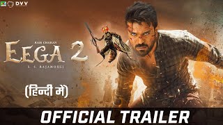 EEGA 2  Official Trailer 2024 Makkhi 2  Ramcharan  Samantha  S S Rajamouli  EEGA 2 Trailer [upl. by Zachary]