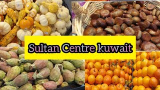 Sultan centre kuwait 🍄‍🟫🫒🍎🍏🍐🍑🍒🍓🫐🥝🥭🍍🍌🍋🍊🍐🍏🍇 [upl. by Elder]