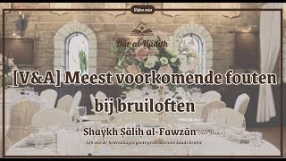 MEEST voorkomende fouten bij BRUILOFTEN  Shaykh alFawzān [upl. by Ybsorc]