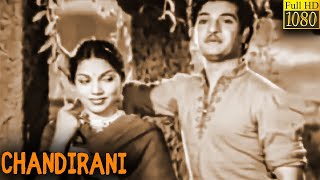 Chandirani Full Movie HD  NTR  Bhanumathi  SV Ranga Rao  Classic Telugu Movies [upl. by Grefer]