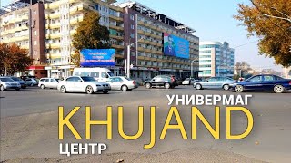 Худжанд Универмаг ноябрь 2020 Khujand department store center november 2020 Tajikistan [upl. by Larrej]