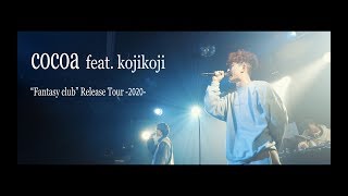 空音  cocoa feat kojikoji “Fantasy club” Release Tour 2020 [upl. by Gilburt451]