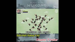 Black Myth Wukong 4 nút Chapter 2 trailer blackmythwukongfunny [upl. by Ingaberg762]