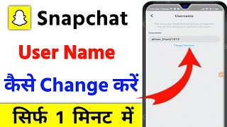 Snapchat user name kaise change kare  snapchat username change  how to change snapchat username [upl. by Odraode]