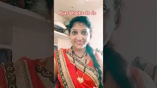 pyar bhar ke de do love comedy shortfeed funny trendy  please meri youtube channe ko like kare [upl. by Onit780]