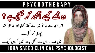 Psychotherapy  Urdu amp Hindi Iqra Saeed Clinical Psychologist [upl. by Castora]