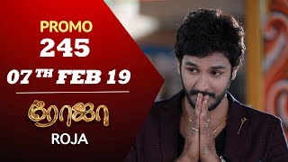 ROJA Promo  Episode 245  ரோஜா  Priyanka  SibbuSuryan  Saregama TVShows Tamil [upl. by Griffie]