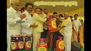 Free Gas Distribution Inauguration by Minister RamPrasad Reddy in chittoorDeepam 2TDPfreegas [upl. by Elysha]