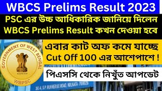 WBCS Prelims Result Published Soon WBCS Prelims Result 2023 Cut Off WBCS Prelims Safe Score [upl. by Rimaj]