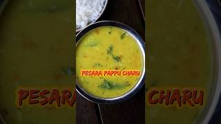 Pesara pappu charu  shorts youtubeshorts food foodshorts pesarapappu [upl. by Ninon]