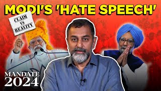 The 4 big distortions in the PM’s ‘infiltrator’ speech  Mandate 2024 Special Ep w Sreenivasan Jain [upl. by Iarahs]