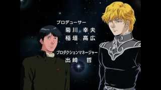 Legend of the Galactic Heroes Gaiden Series 2 Opening [upl. by Barnes]