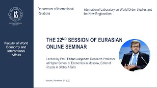 The 22nd session of Eurasian Online Seminar with Professor Fedor Lukyanov [upl. by Etnoel]