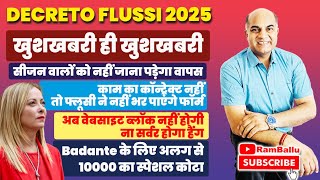 Decreto flussi 2025 Novità  सीजन वालो के लिए खुशखबरी  10000 Badante special Quota by Ram Ballu [upl. by Donoghue]