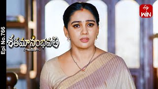 Shatamanam Bhavati  27th September 2023  Full Episode No 766  ETV Telugu [upl. by Indira]