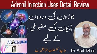 Adronil Injection  Adronil 150 mg How To Use  Adronil 150 mg Uses In Urdu  Ibandronic Acid Tablet [upl. by Roydd]