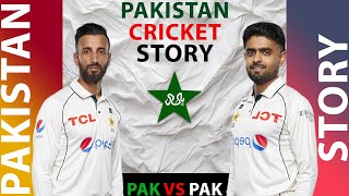 PAKISTAN CRICKET SHORT STORY [upl. by Hannus]