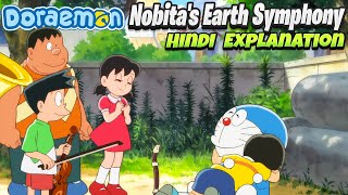 Doraemon Nobitas Earth Symphony Explained in hindi [upl. by Scotty808]