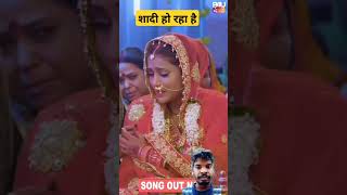 Happy love vivahgit wedding happy sad bhojpurimusi bhojpuri vivahgeet song maghahi love [upl. by Elgna]