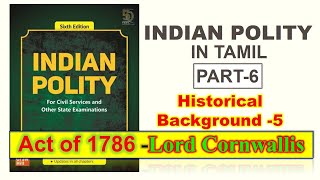 PART6 HISTORICAL BACKGROUND  5  Indian Polity  6th Edition MLaxmikanth in TAMIL [upl. by Aharon]