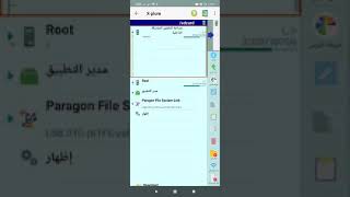 Ricoh printer copier طريقه طباعه اي ملف من علي الاندرويد علي ماكينات تصوير ريكو واي طابعه [upl. by Hbahsur]