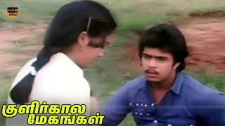 Arjun Sadhana  Kulirkaala Megangal Tamil Movie  Part 4  Shankar Ganesh  HD Video [upl. by Mairym]