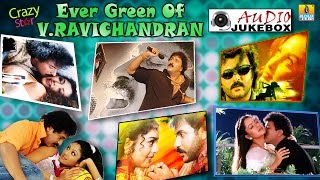 Evergreen Hits Of Crazy Star V Ravichandran  Audio Jukebox  Hamsalekha [upl. by Amaso]